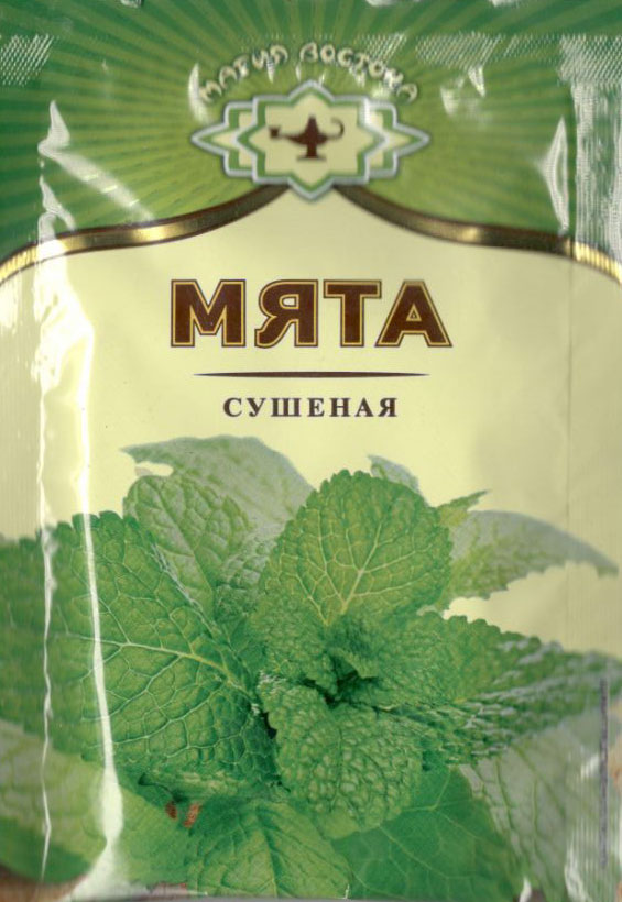 мята сушеная Тверь
